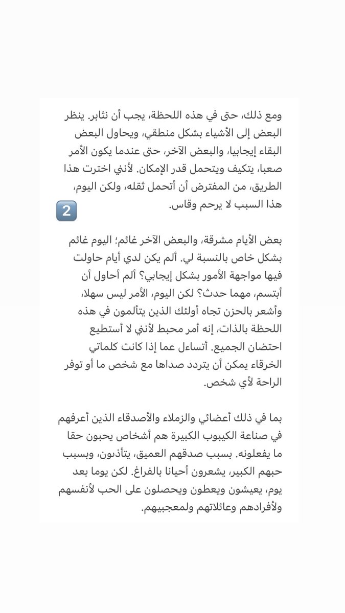 coupdtatd's tweet photo. (الترجمه) سينقكوان من سفنتين يهاجم شركة هايب ويدافع عن الايدولز https://t.co/mhcpIWT5dM