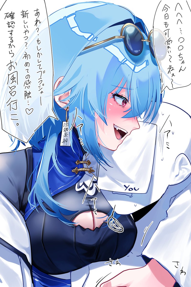 karikarihosiimo's tweet photo. 理想←→現実
※夢絵です夢絵です夢絵です
※白ハゲ夢主
#春雨麗女 
#め絵ちゃんあげる https://t.co/2D9VgK3PVm