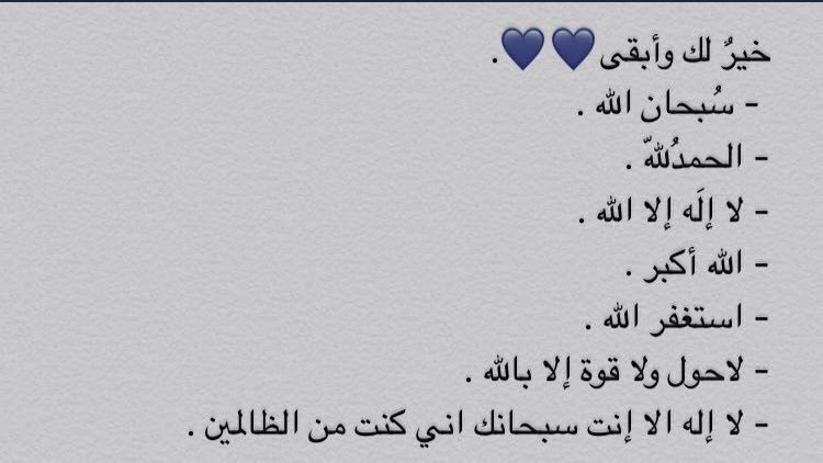 ن الدوسري tweet media