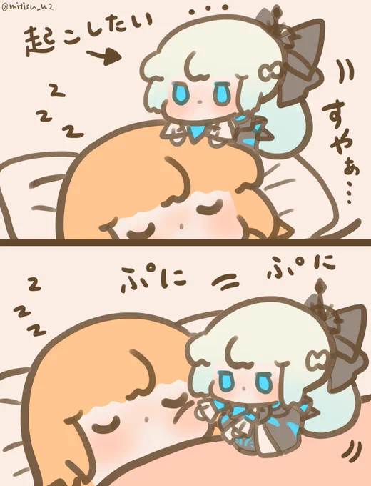 【過去絵再放送】  
目覚ましモル

  #ゆる数 #FGO 