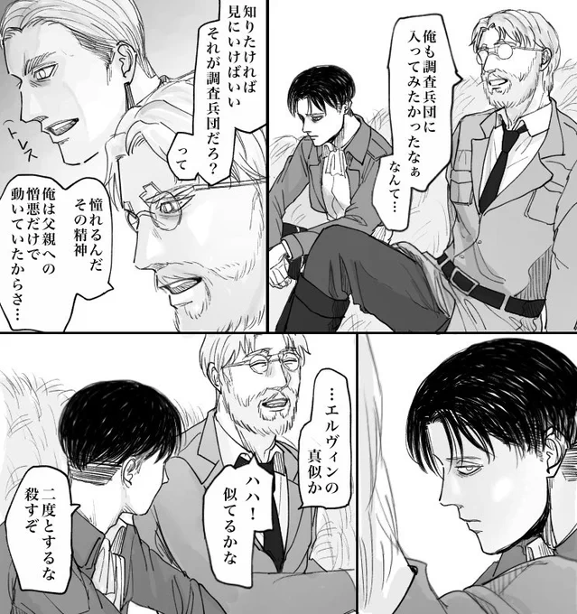 謎軸ですが… 