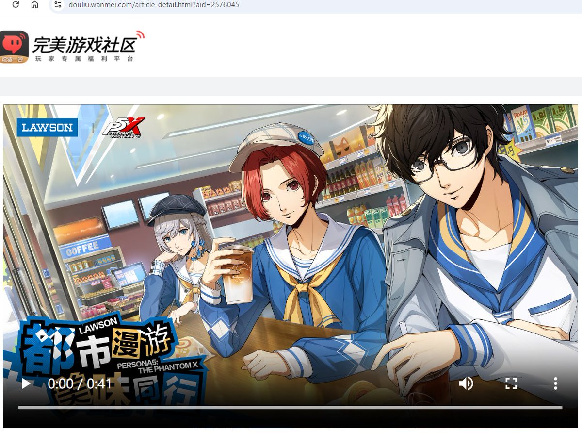 ペルソナ×コラボ・グッズ・イベント情報 on X: 