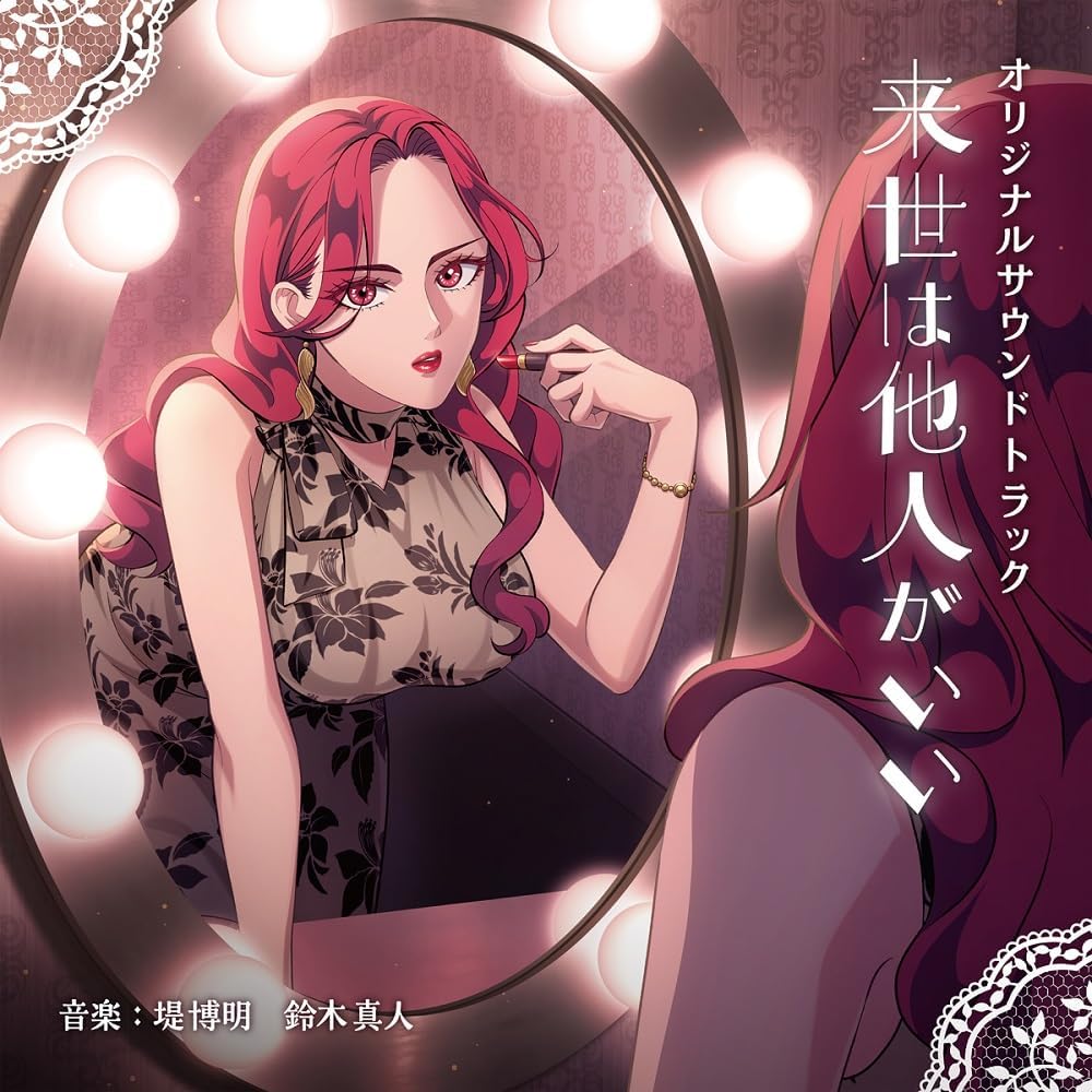 舞台 メサイア-黎明乃刻- DVD その他 舞台 メサイア-黎明乃刻- DVD その他