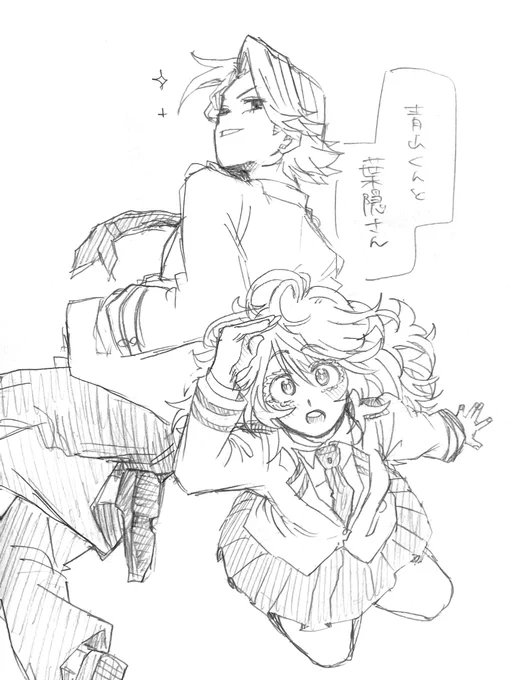 らくがっきー 