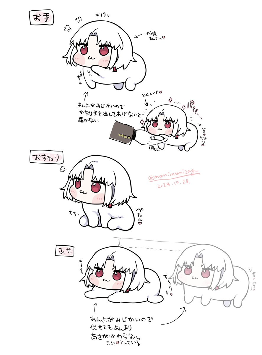 DORE DOG the Genius __ 