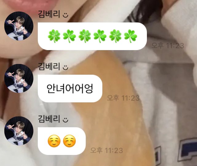 ienin_'s tweet photo. 헐 설마 진짜요? 기억해주신거임?? 까먹으셨을 수도 있을거라 생각했는데ㅇㅁㅇ☘️☘️☘️ https://t.co/oe2eh7tCUm