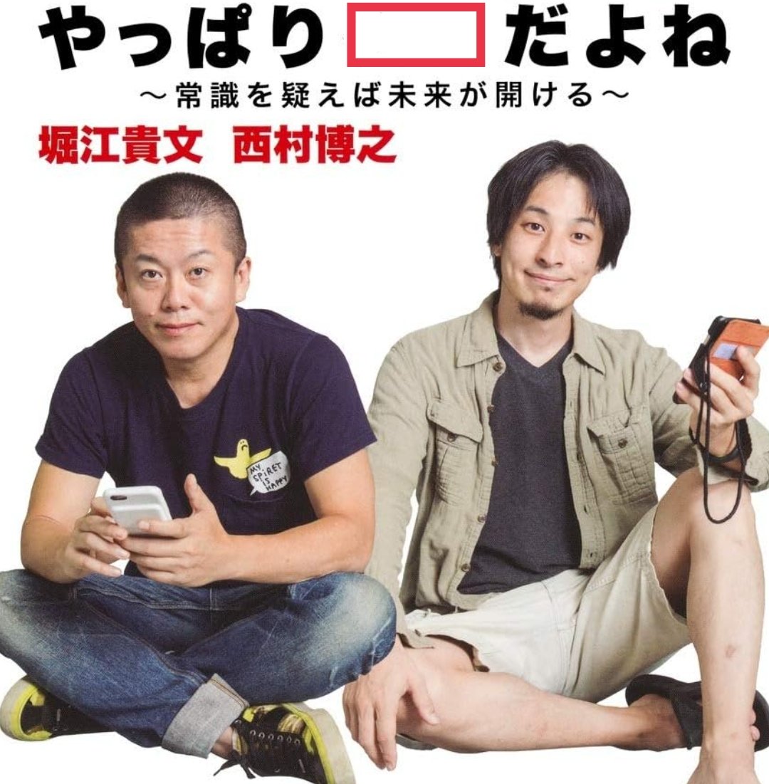salaogiri's tweet photo. やっぱり○○だよね
1発かましてください😇 https://t.co/eStwM76ajX