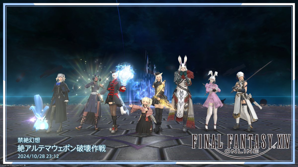 うらりおん@Ultima/Gaia tweet media