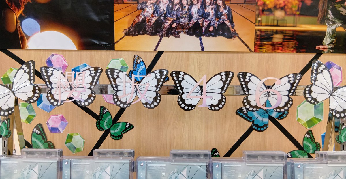 TaiJSRiS1's tweet photo. #櫻坂46『I want tomorrow to come』サイン入りポスター巡り おまけ (2024.10.24)
【ACADEMIA イーアスつくば店】
パネル展示をしていました。
毎回素敵な装飾です✨
#櫻坂46_IWTC https://t.co/S1lrnmnhDe