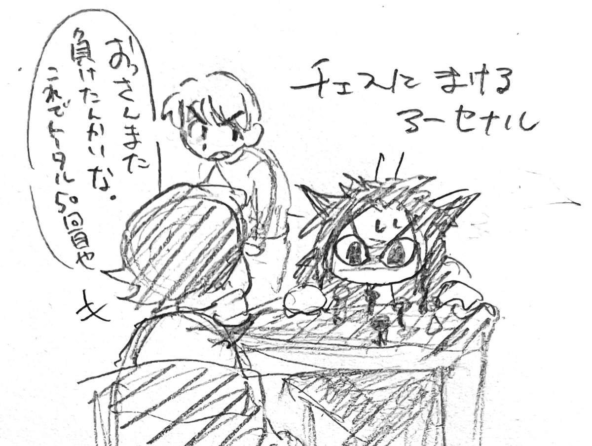 Gi_Hanamaru's tweet photo. 等身のマックとおまけ https://t.co/vk77XbUL5T