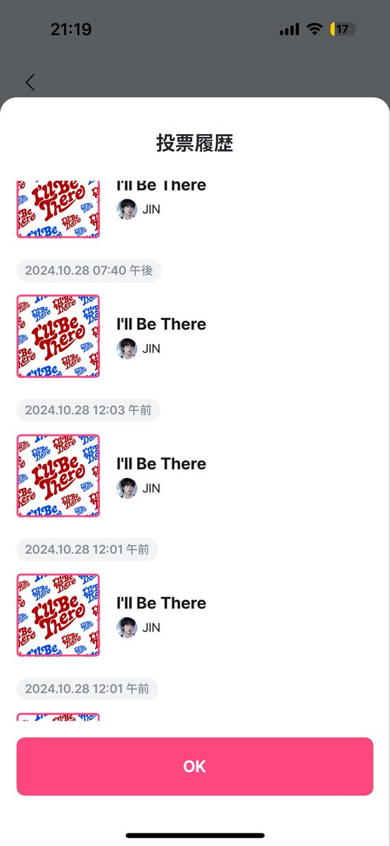 bts2525_aiboow's tweet photo. あと15分！お願いお願いお願いお願い‼︎
どーしてもジンくんに1位を届けたい🙏✨
アミーーーーー！団結！！！！💪

#IllBeThere #JIN https://t.co/iyqGlFVMyJ