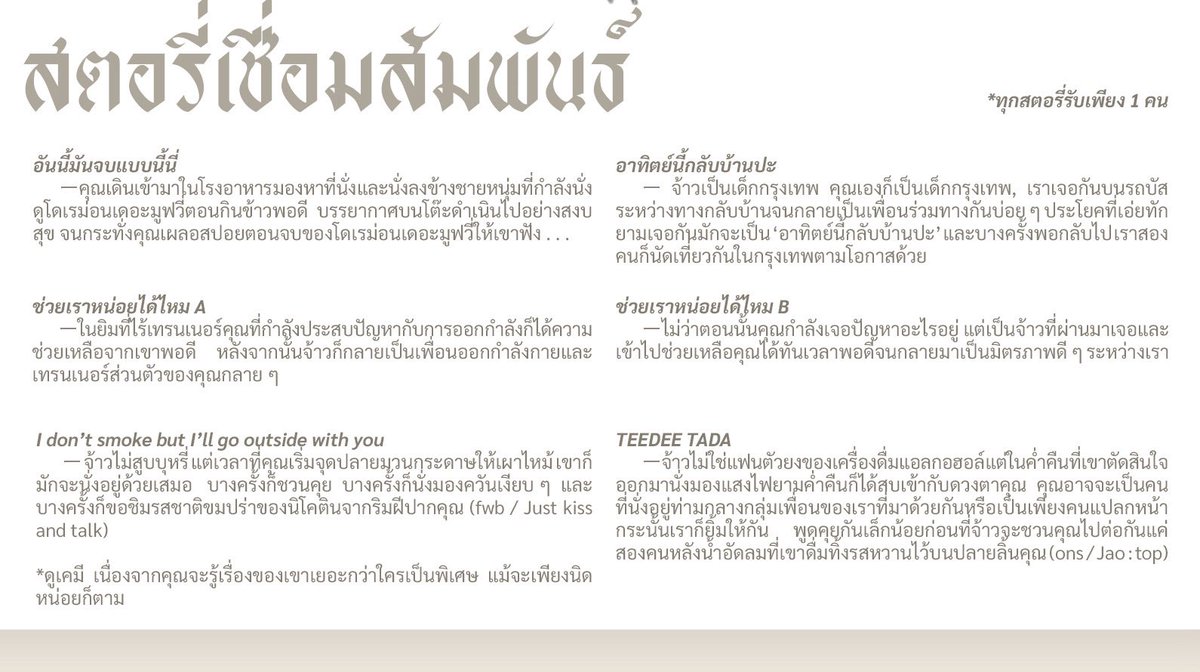 Sea, Swallow Me tweet media