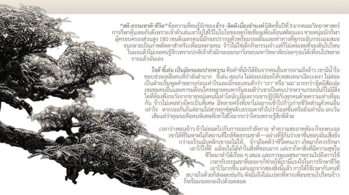 Sea, Swallow Me tweet media