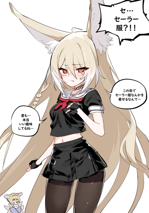 お母さんにお似合いの戦闘服です!!是非これを!!!🤪🤪🤪 