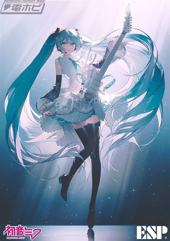 今日の話題】お値段939万円！#初音ミク 16周年キービジュアルに描かれ
