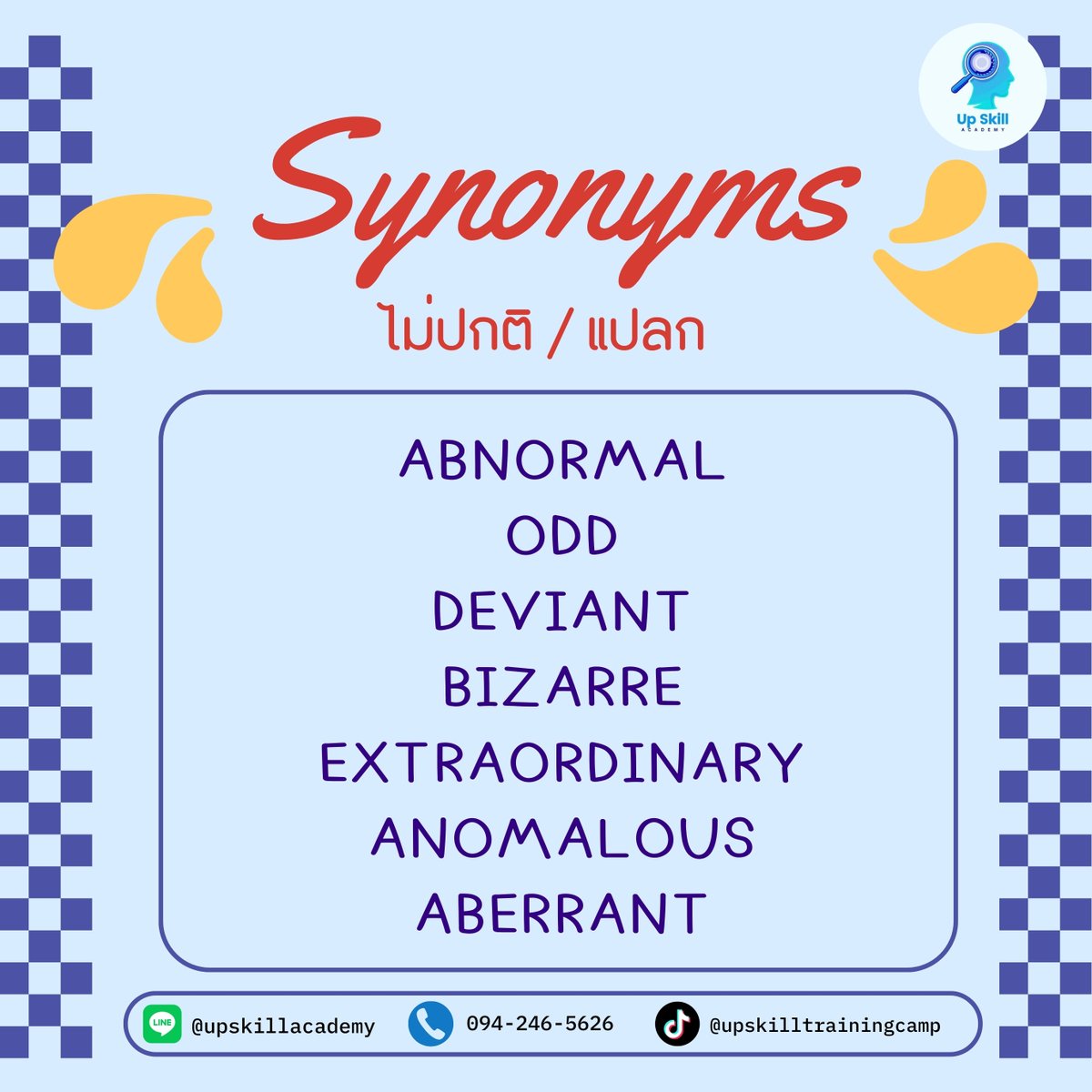 upskill_camp's tweet image. แจก Synonyms น่ารู้ให้ #dek68 #dek69 #dek70 #studygramdek68 #TCAS68