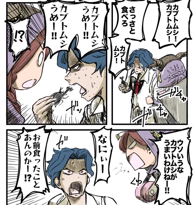【実録】
#しぱ絵 