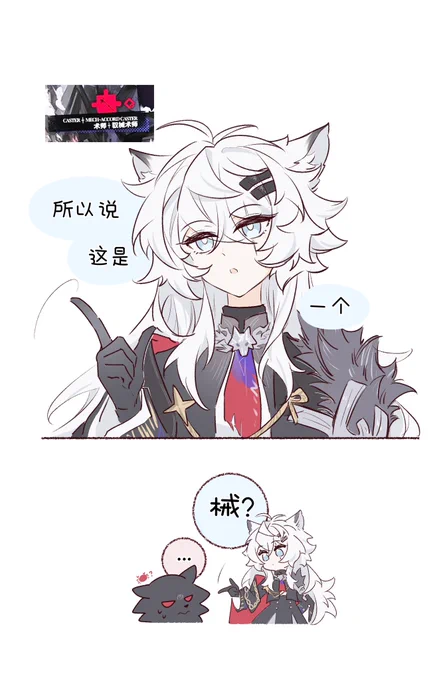 对不起我可能血液里流淌着冷笑话(
但是它系卡尼🦀️ 