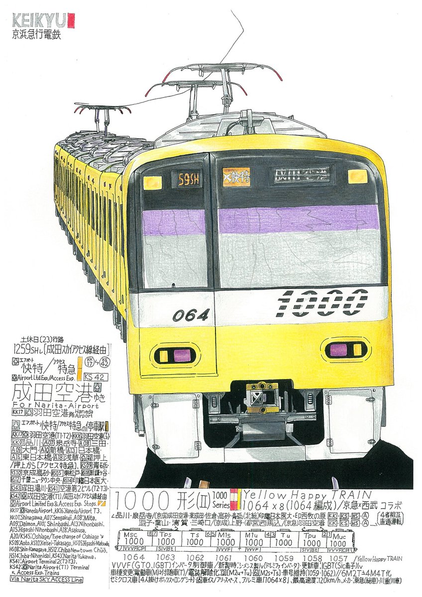 出町柳 彩都@有償依頼募集中 (@es8000exptd): 