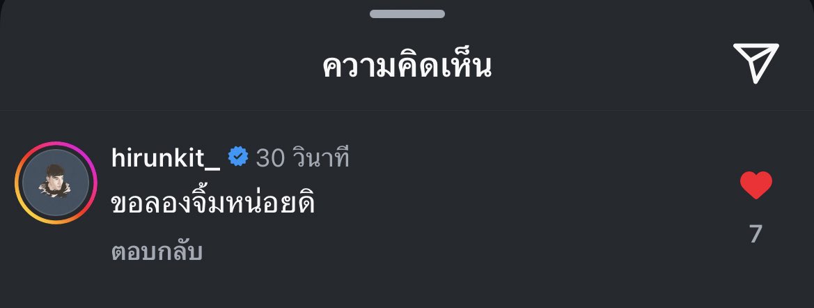 memqymeow's tweet photo. ทุกคนอย่าเงียบ #นานิวิน #naniwin #พี่มิลานน้องมิลาน #อดีตเคยแรงปัจจุบันก็แรง #นานิวินเม #naniwinme https://t.co/qkOlSxYEXi