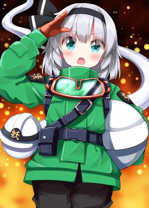 【お題】防火服(消防士)姿の妖夢さん 