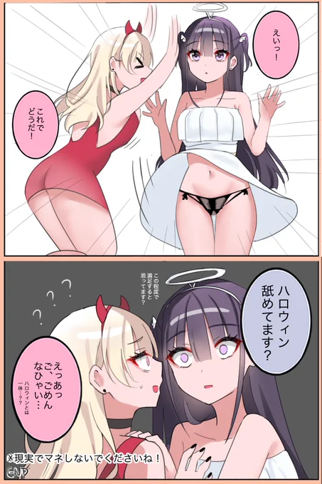 (2/2) 