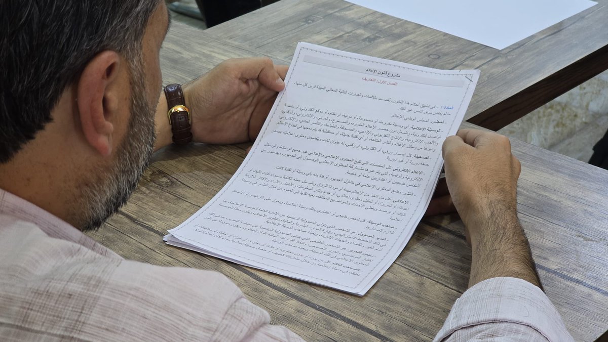 uinonmediasy's tweet photo. جلسة حوارية في مدينة أعزاز ضمن مشروع “حماية وتطوير الصحفيين/ات”، ينفذه اتحاد الإعلاميين السوريين، بالتعاون مع وحدة دعم الاستقرار.

#اتحاد_الإعلاميين_السوريين https://t.co/1WyPKMFcmy