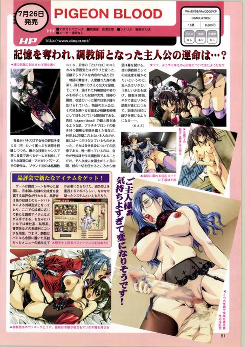 おはメガストア💓
なかなかに個性豊かな作品が…w😋🌟
ふたなりが登場するゲームって
いつ頃からあったんでしょうね～😁💦🥭🍌 