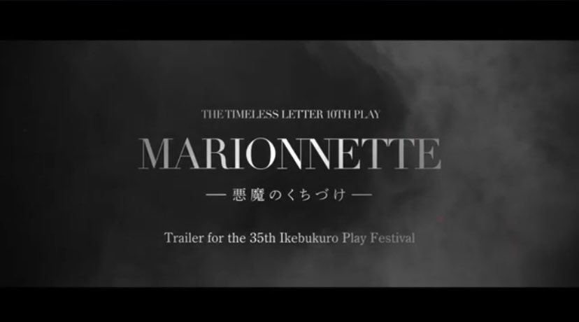 saku_akeo0330's tweet photo. #池袋演劇祭
#バンファミ
#プラズマ再臨
#MARIONNETTE2024
個人的な話になりますが、3年連続でCM大会賞を受賞いたしました。
お客様の多大なる応援がなければ頂けないこの賞を頂けたのだということが本当に嬉しくて嬉しくて幸せです。
応援を下さった全ての皆様に、心より感謝申し上げます。 https://t.co/oyL1RznWMK