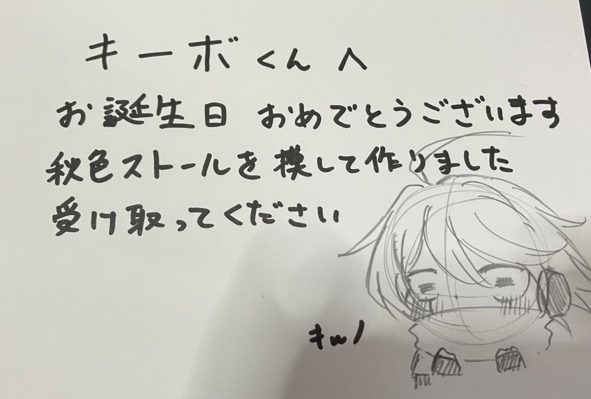 キノ tweet media