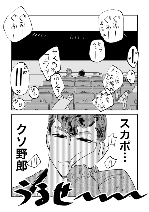 続 