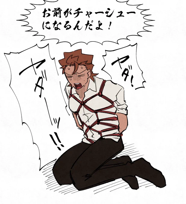 …??? 