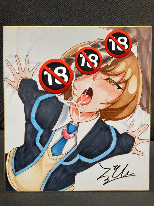 財前葵ちゃん(遊☆戯☆王ヴレインズ) 