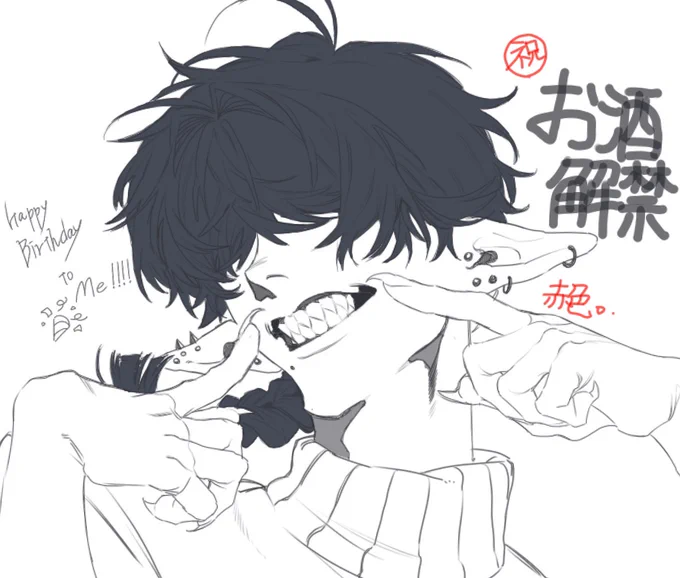 美味しいお酒教えてください 