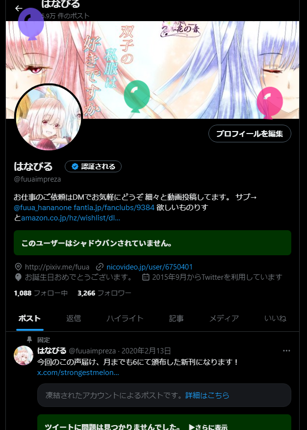 fuuaimpreza's tweet photo. _(┐「ε:)_ご無沙汰！別アカウントで活動しててこっちでまぁ活動してなかったけど生きてます https://t.co/FU99wnKUzJ