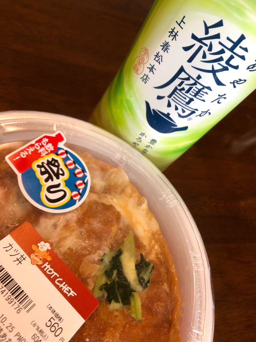 bread_and_tea's tweet photo. @TOc_KAc は〜〜〜い！
サボってますが食べてます〜😅
寒くなってきましたが、お元気で♫ https://t.co/5pMjMnH0k5