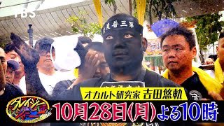 今日のクレイジージャーニー面白かった！台湾のタンキーにめっちゃ元気もらった！