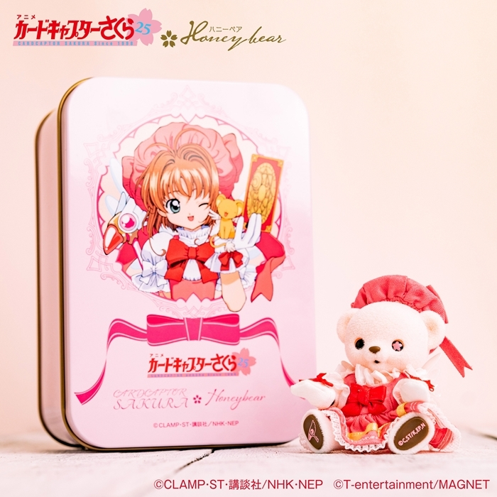 カードキャプターさくら~クリアカード編~スペシャルグッズBOX2