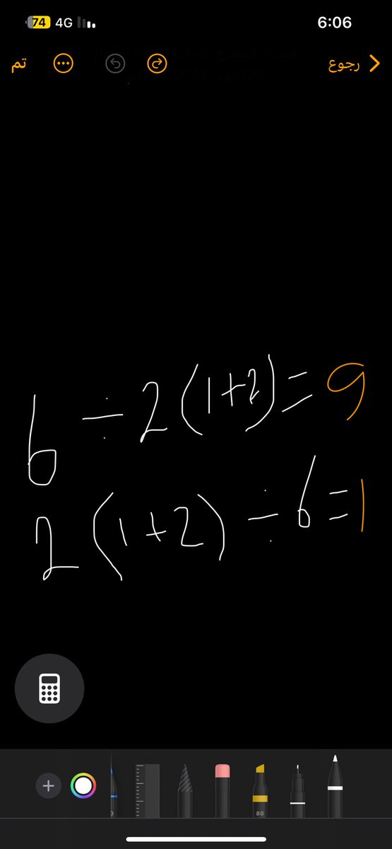 m0lh7's tweet photo. @iirode0 https://t.co/lxnNR1GS9r