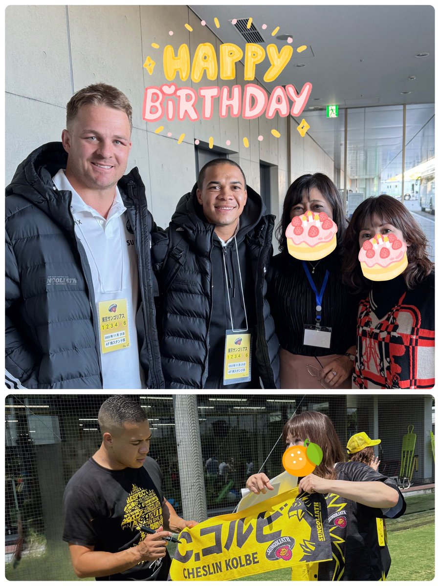 VvI3DCXDGk5477's tweet photo. Happy Birthday!!
お誕生日おめでとうございます
これからも応援しています！

#チェスリンコルビ #サムケイン #松島幸太朗 選手 #kolbe #cheslin #samcane #サンゴリアス #sungoliath #Springboks #southafrica #AllBlacks #rwc2019 #Rugby https://t.co/Cx2ELXIvS4