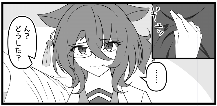 オンさん描いてる 