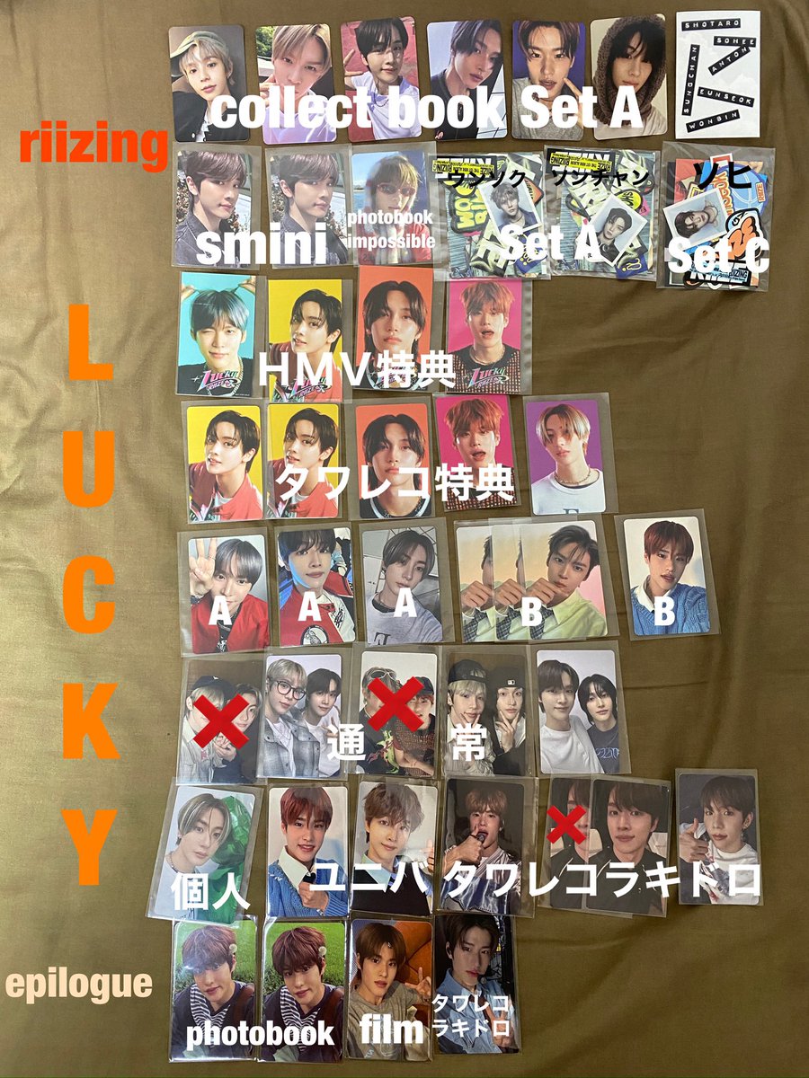 ssrghp's tweet photo. RIIZE ライズ RIIZING ライジング LUCKY Epilogue トレカ ラキドロ 特典 交換

譲
1枚目
ショウタロウ ウンソク ソンチャン ウォンビン ソヒ アントン

求
2~4
ショウタロウ ウォンビン
同異種OK、写真にないものも求めているものあります。
見にくいと思うので気軽にリプかDMでお問い合わせください❗️ https://t.co/d7zLzsaxhq