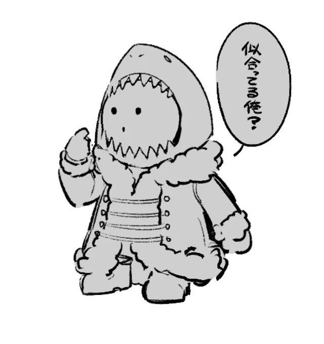 途中すぎる 