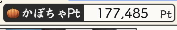レ。

今日はおしまい 