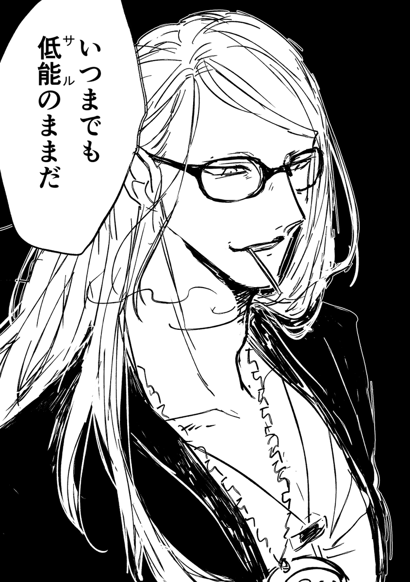 割とそういうこと言うチーム対界宝具 