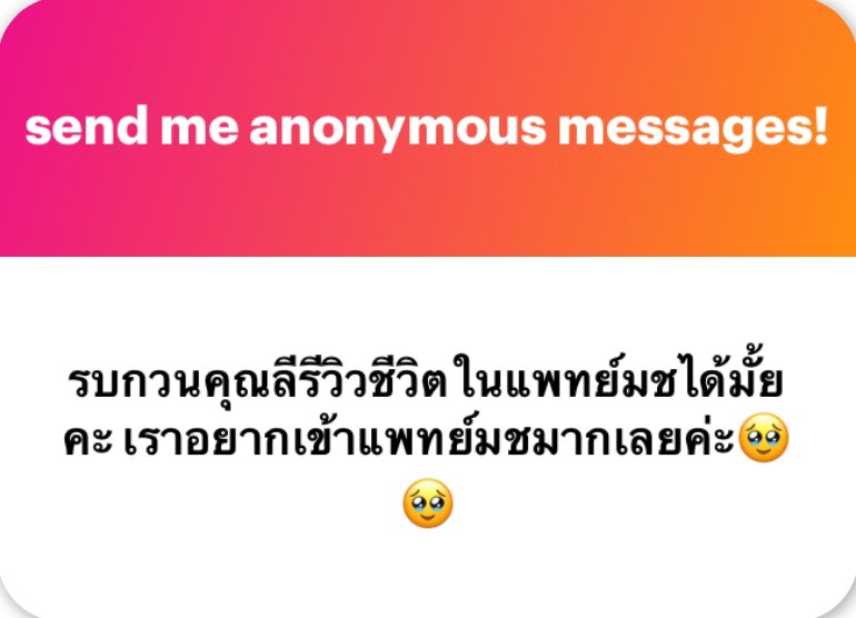 studyxleekun's tweet image. โดยรวมคือสังคมดีมากกกค่ะ😻 เพื่อน&รุ่นพี่ดีสุด ๆ กิจกรรมเยอะ เรื่องเรียนก็โอเค ฝ่ายวิชาการรุ่นช่วยเหลือดีสุด ๆ ถึงวันแรกสุดที่รู้ว่าติดเราจะไม่ดีใจมากเพราะไม่ได้คิดไว้เลยว่าจะมาเชียงใหม่ แต่ตอนนี้รู้สึกโชคดีมากที่วันนั้นตัดสินใจแบบนั้นไป เรามีความสุขมาก กราฟชีวิตดีขึ้นทุกด้าน 🥺