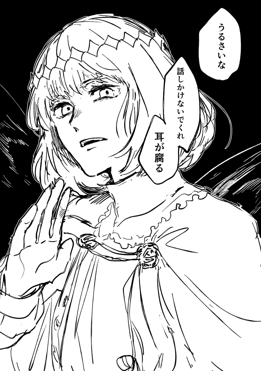 割とそういうこと言うチーム対界宝具 