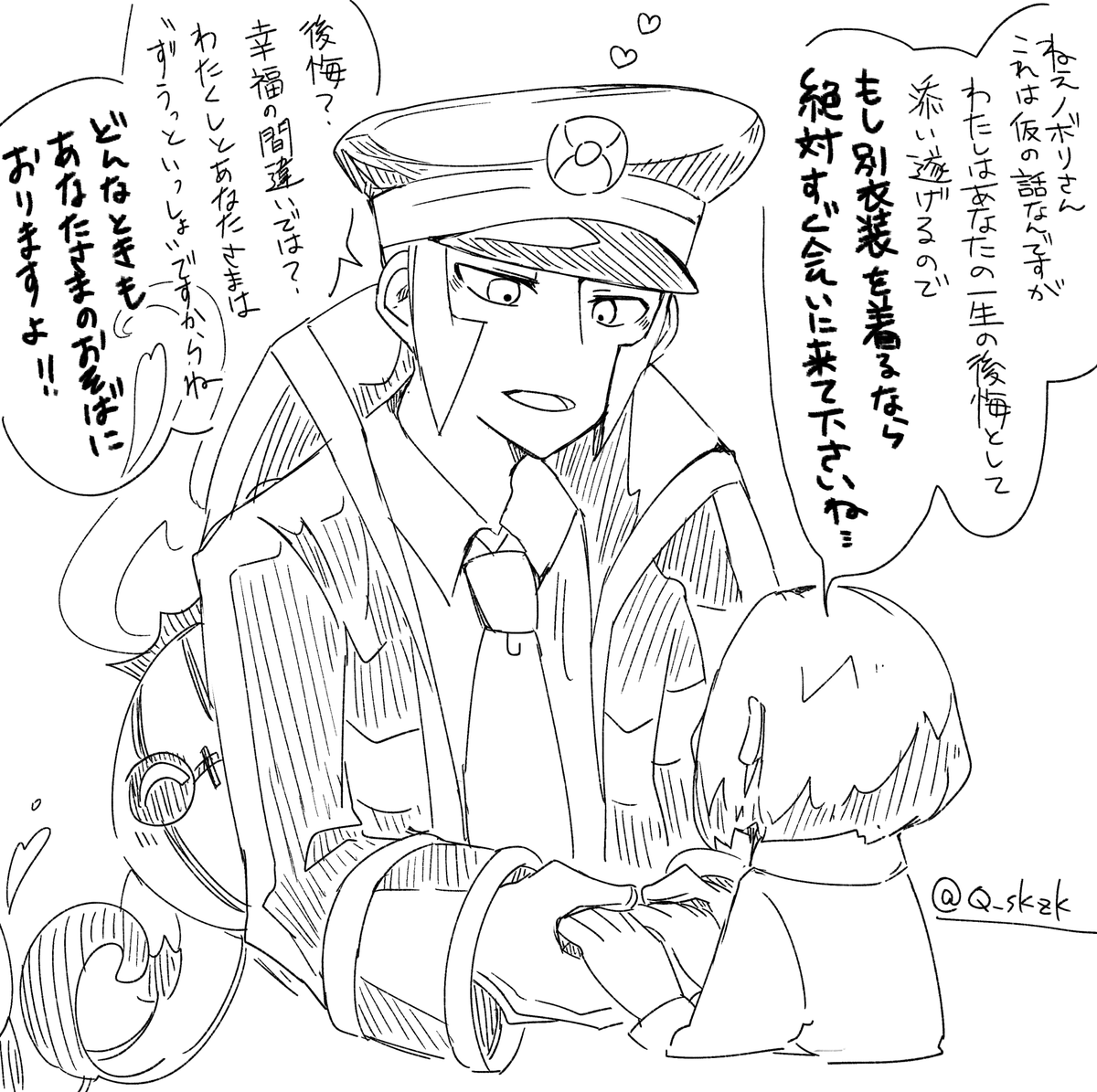 一周回って巨大感情ラリー合戦になる 