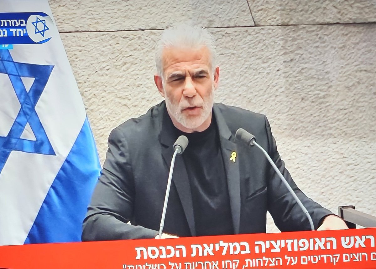 מה זה ? אופנת סינוואר ?