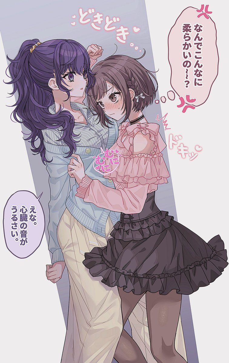 #prsk__FA #Prsk_GL 

えなまふを狭いところに閉じ込めてみました。

          キャー 💕♡( ૢ⁼̴̤̆ ꇴ ⁼̴̤̆ ૢ)~ෆ♡ 💕